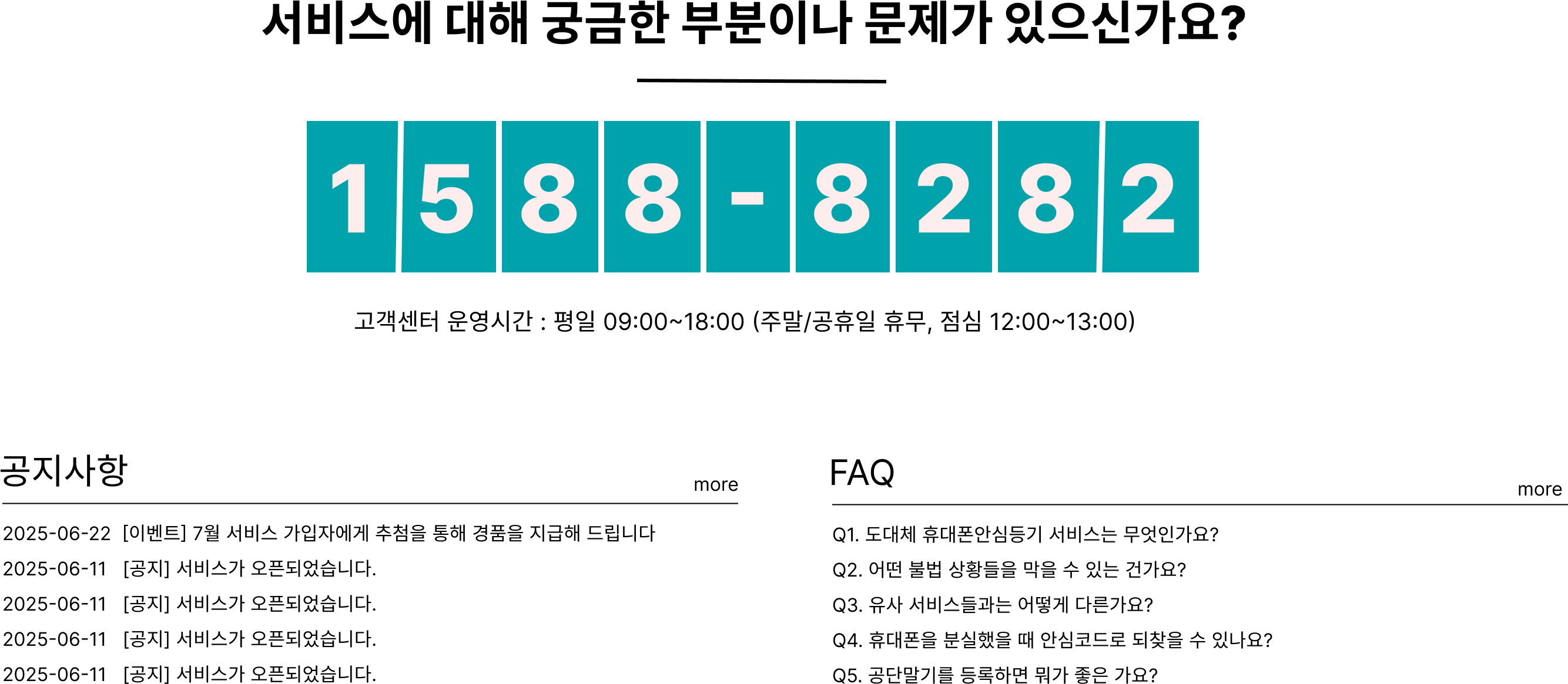 section_6